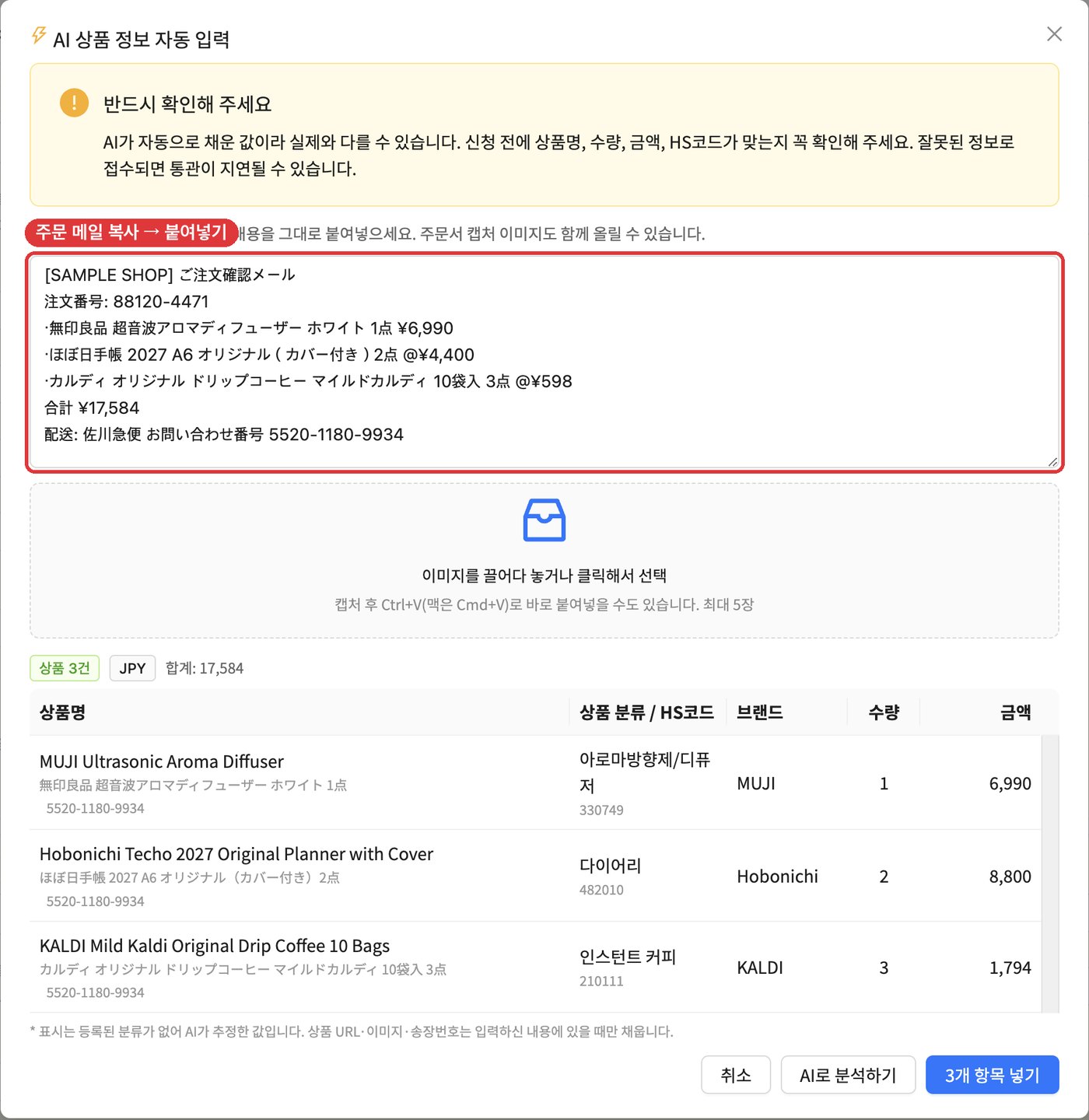텍스트로 넣어도 똑같이